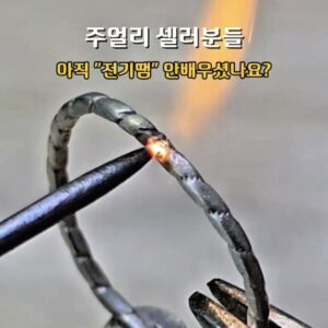 KakaoTalk_20260804_083156874